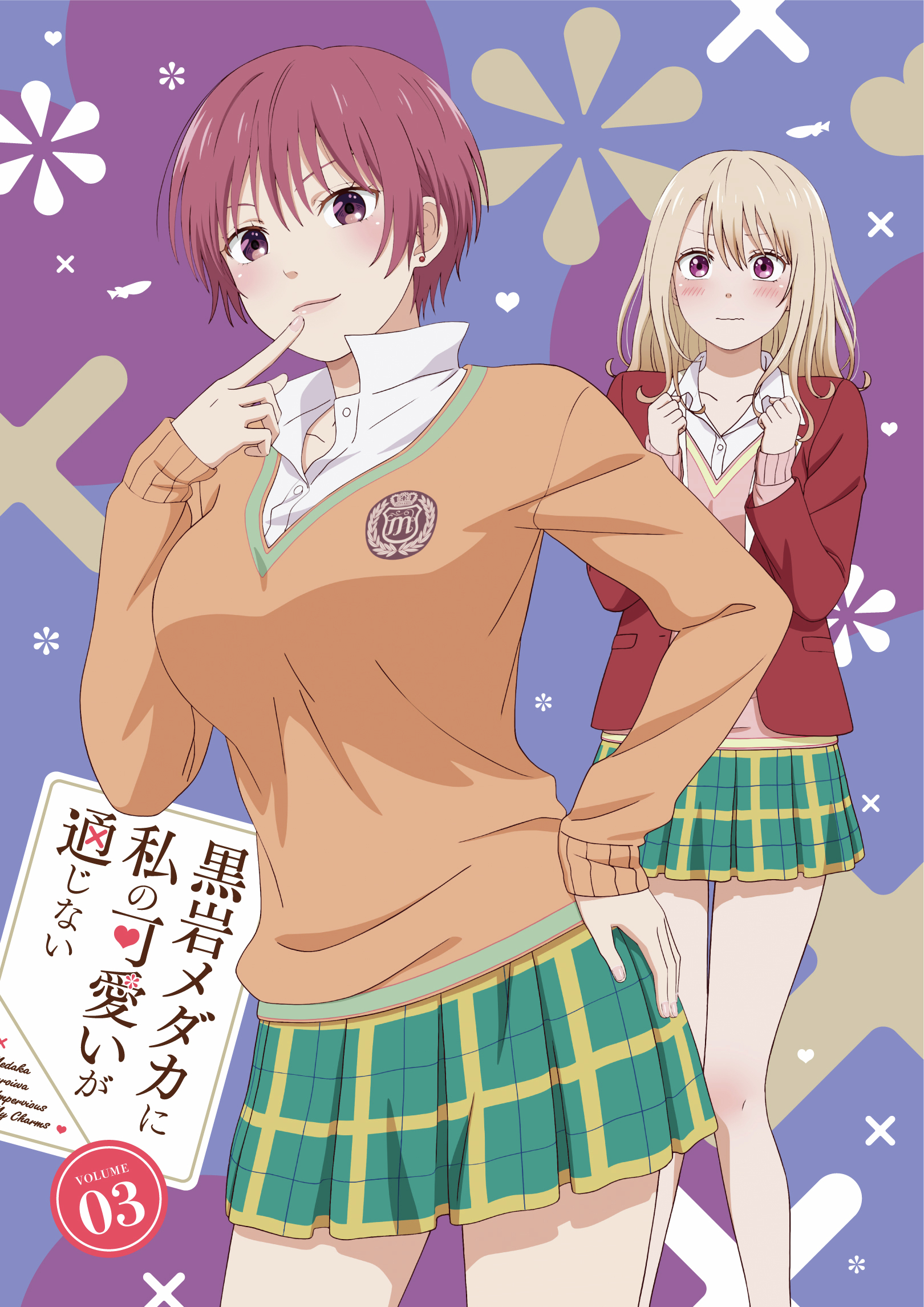TVアニメ月夜24時放送!!『黒岩メダカに私の可愛いが通じない