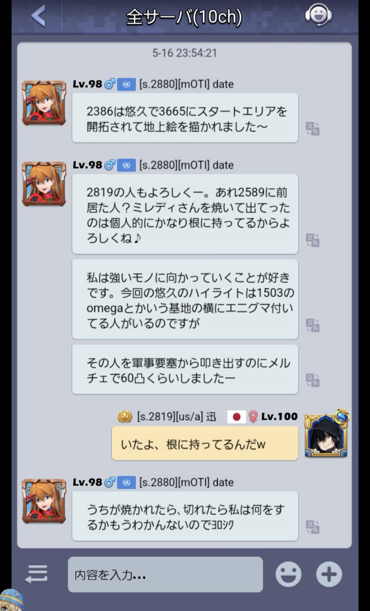迅 tweet media
