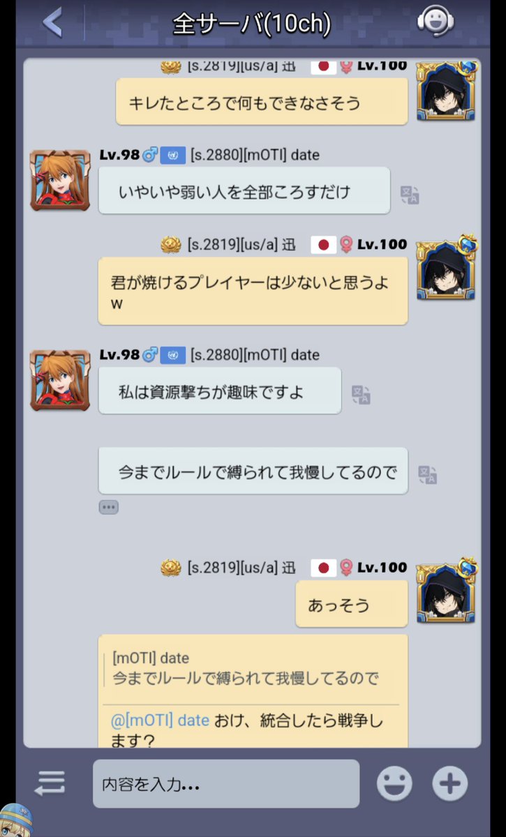 迅 tweet media