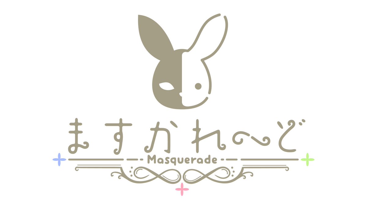 バーチャルメイド喫茶『ますかれーど』 (@masquerade_ch) on Twitter photo \ ⏰お給仕配信のご案内⏰ /
このあと22:00より「相晴ひなた(<a href="/harehina0806/">相晴ひなた🌌❤️🔥ますかれーど</a>)ちゃん」の極上いやらしASMRのお給仕を開始いたします!
🔗stream.pink-punk-pro.com/livestreamings…
※こちらのお給仕はゴールドメンバー以上の会員様のみ視聴可能です。
🤍公式ファンクラブ詳細はこちら🤍
🔗ci-en.dlsite.com/creator/7561/p… \ ⏰お給仕配信のご案内⏰ /
このあと22:00より「相晴ひなた(<a href="/harehina0806/">相晴ひなた🌌❤️🔥ますかれーど</a>)ちゃん」の極上いやらしASMRのお給仕を開始いたします!
🔗stream.pink-punk-pro.com/livestreamings…
※こちらのお給仕はゴールドメンバー以上の会員様のみ視聴可能です。
🤍公式ファンクラブ詳細はこちら🤍
🔗ci-en.dlsite.com/creator/7561/p…