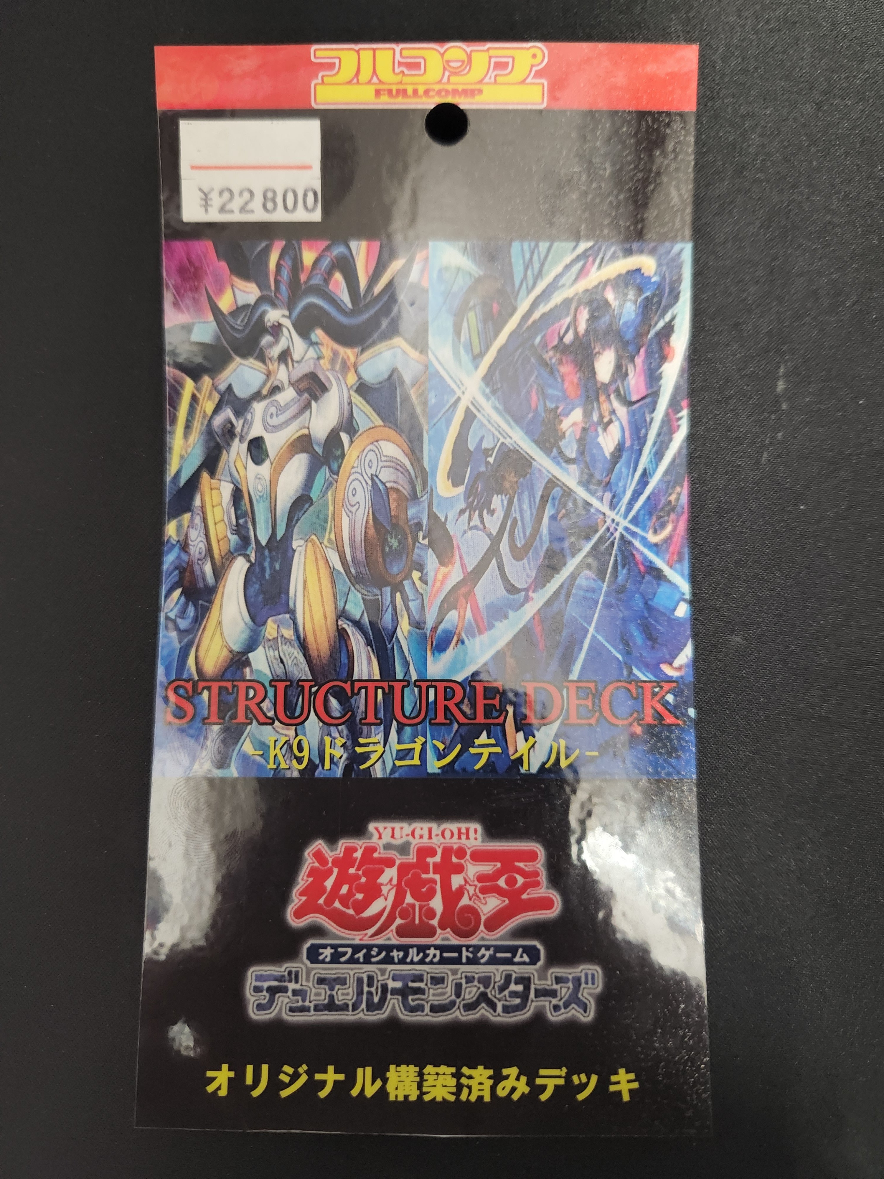 フルコンプ渋谷東口店 on X: 