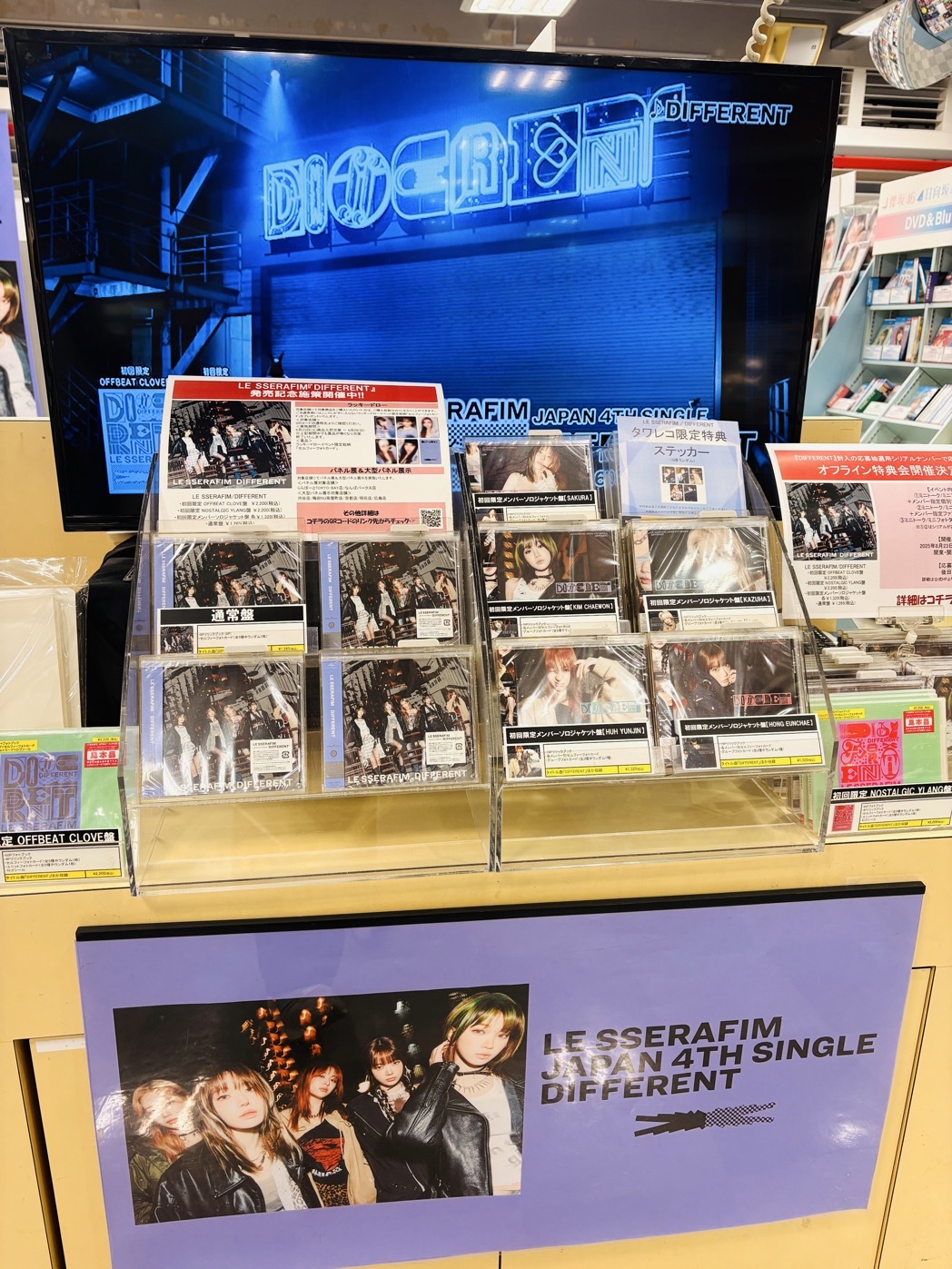 レコードコレクション まとめ売り タワーレコード明石店 on X: 