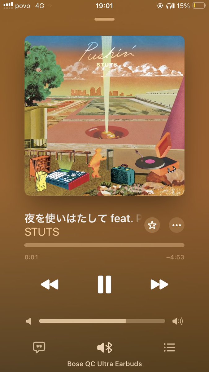 ★人気★STUTS★夜を使いはたしてネタ★PUNPEE★ADDRISI BROS 夜を使いはたして feat. PUNPEE - YouTube