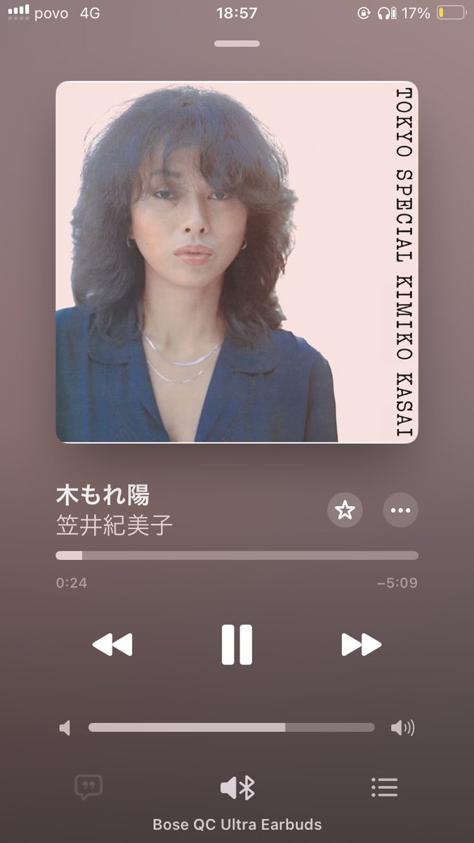 ★人気★STUTS★夜を使いはたしてネタ★PUNPEE★ADDRISI BROS 夜を使いはたして feat. PUNPEE - YouTube