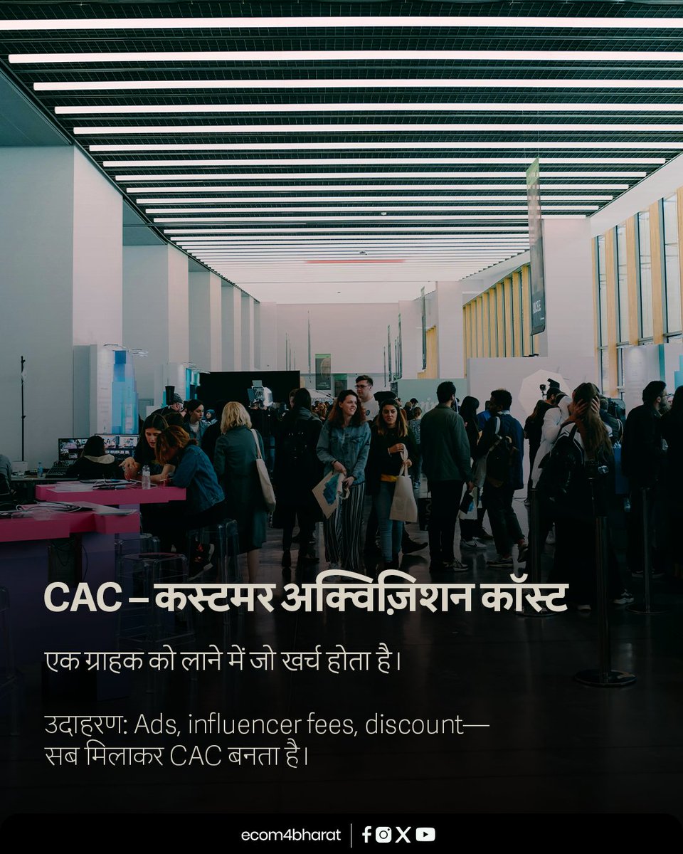 ecom4bharat's tweet image. हर फाउंडर को जानने चाहिए ये 3 बिज़नेस टर्म्स |

#BusinessBasics #EntrepreneurLife #StartupTips #BusinessTerms #FinancialLiteracy #EntrepreneurMindset #BusinessGrowth #LearnAndGrow #KnowledgeIsPower