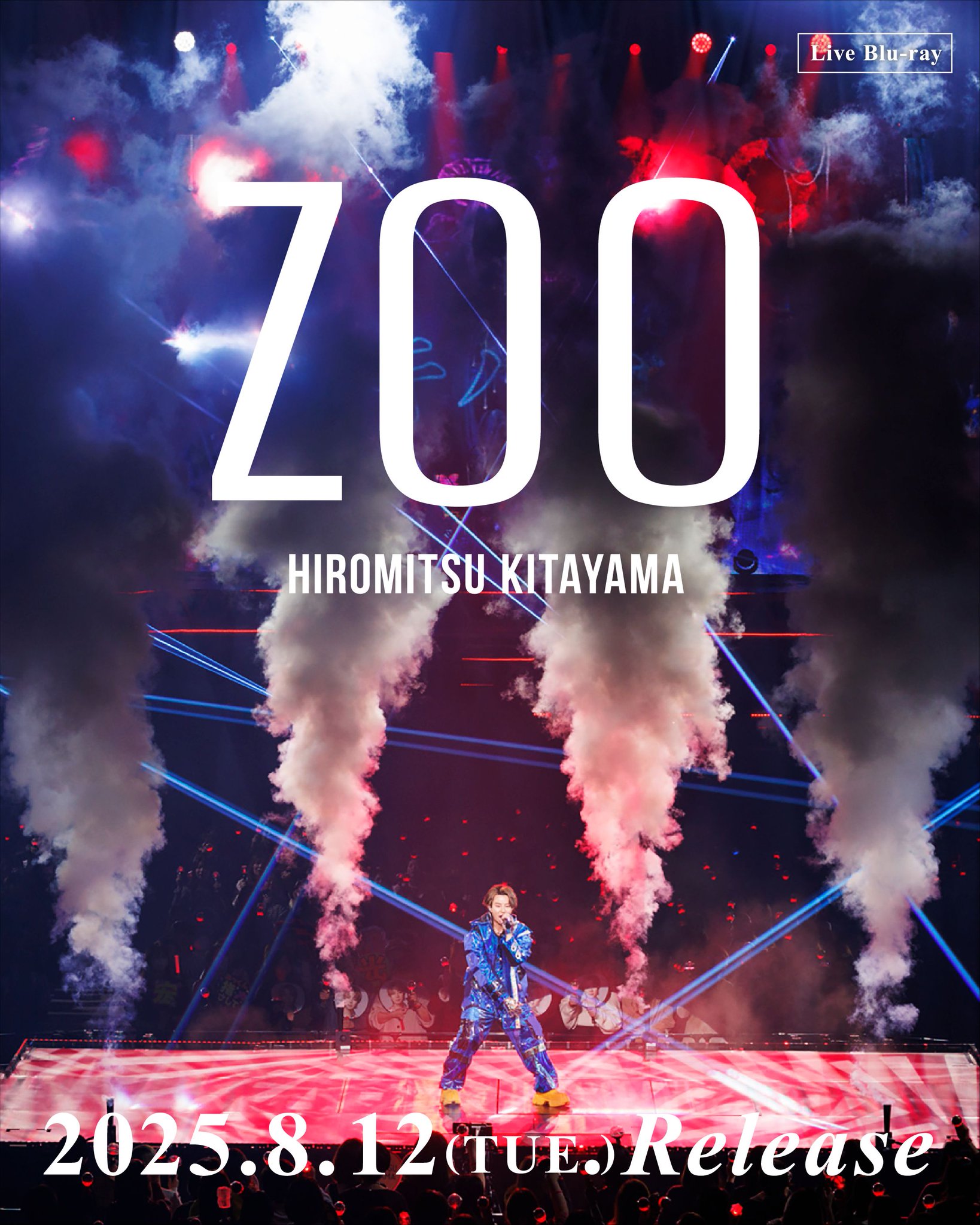 TOBE 北山宏光 ZOO アルバム 初回限定 銀テ 有明 ぴあアリ 未再生】HIROMITSU KITAYAMA 北山宏光 ZOO 初回限定盤A - メルカリ