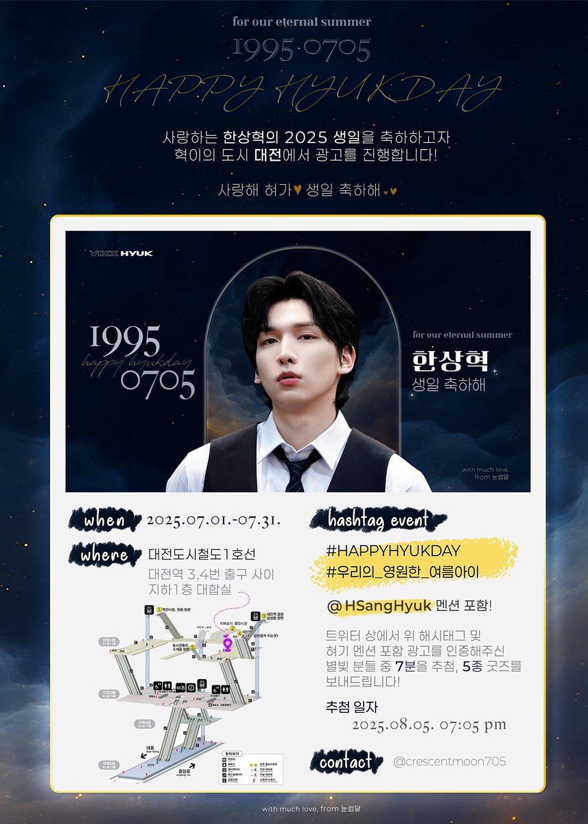 crescentmoon705's tweet image. 🎁𝟤𝟢𝟤𝟧 𝐻𝒴𝒰𝒦 𝒟𝒜𝒴🎁
사랑하는 혁이 생일을 축하하고자 생일 광고를 진행합니다💫
✨대전역 1호선 3,4번 출구 사이 대합실
✨2025.07.01~07.31.
✨해시태그 이벤트
#HAPPYHYUKDAY
#우리의_영원한_여름아이
자세한 내용은 공지를 참고해주세요🥰
@HSangHyuk 사랑해 혀가 언제나 변함없이💕