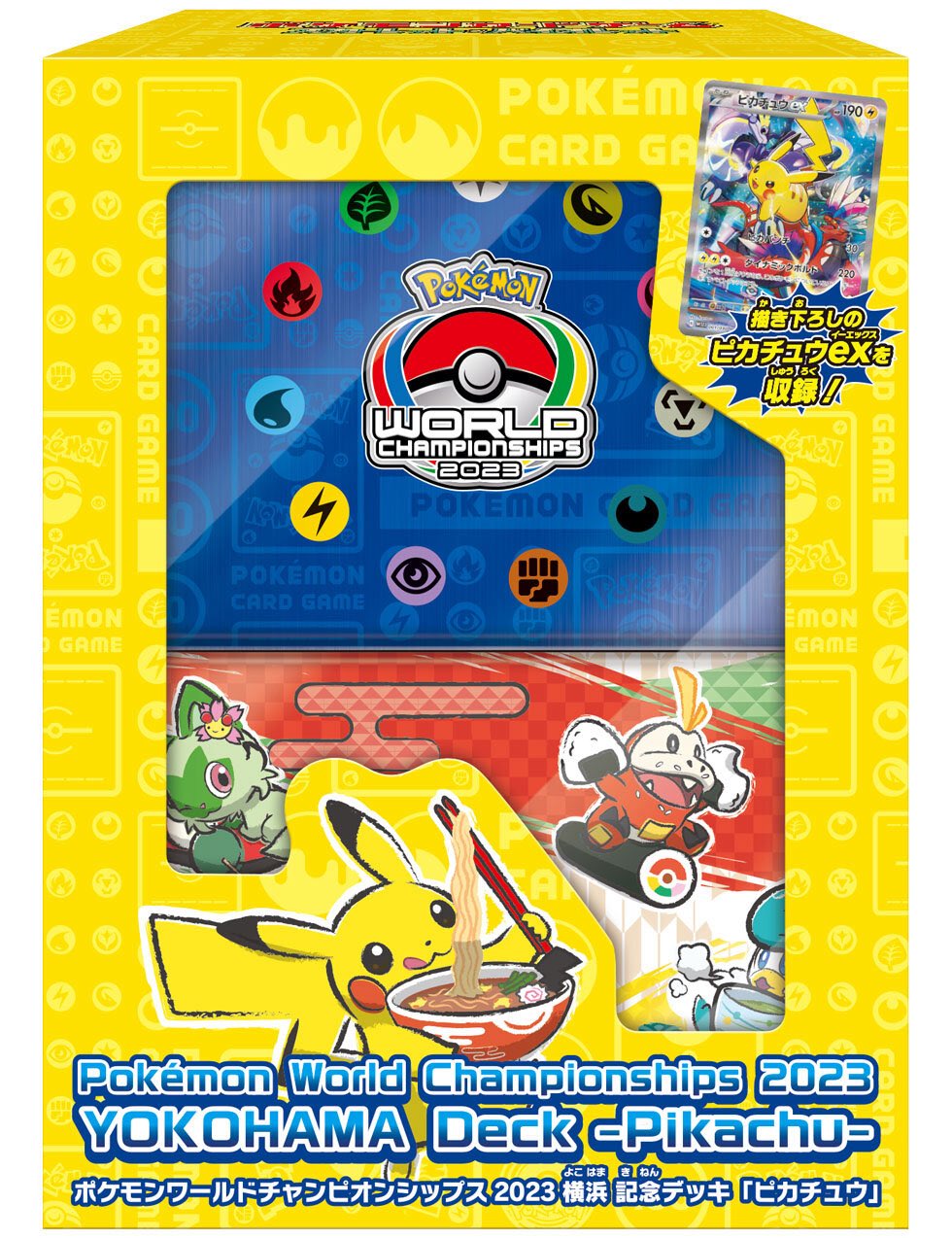 Amazon.co.jp: ポケモンカード ピカチュウ2枚セット25th