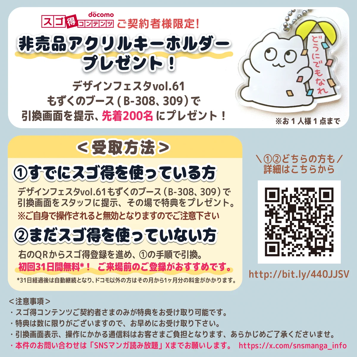 もずく@がんばってはたらく on X: 