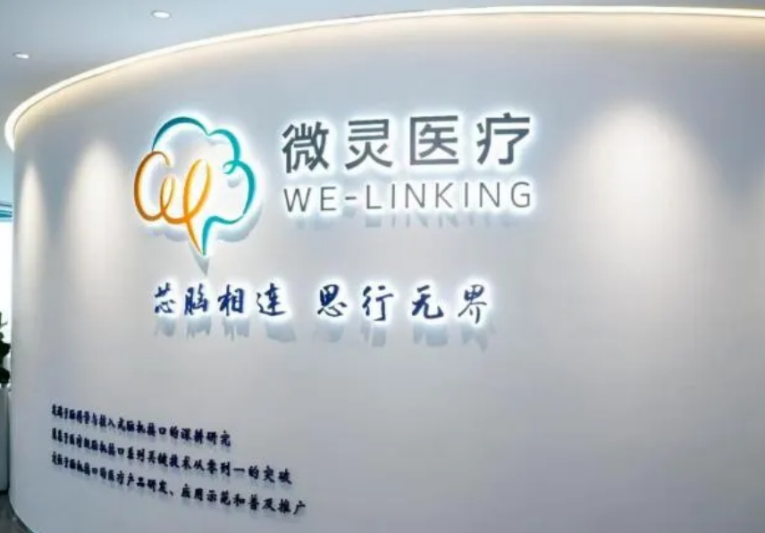 WuxiEco's tweet photo. A delegation from #WEDD recently landed in #Shenzhen to fuel industry partnerships🤝! They dove into talks💬with enterprises focusing on #AI, smart connected vehicles, brain-computer interface, and investment firms, yielding fruitful results. By leveraging strengths💪in #computing power, #scenario innovation, and #bigmodels, the district has become a magnet for top-tier companies! #Wuxi #WEDDUpdates