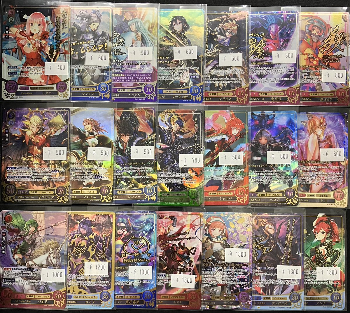 ファイアーエムブレムサイファのカード、色々並べました。 ケースに