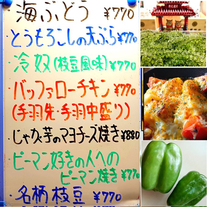 中二病でも店がしたい！