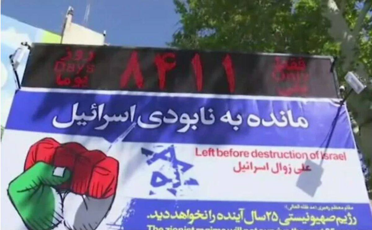 اسرائیل به فارسی tweet media