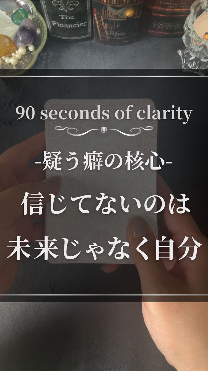 ひまわり｜タロットメンタルトレーナー (@hima_sun_tarot) / Posts / X