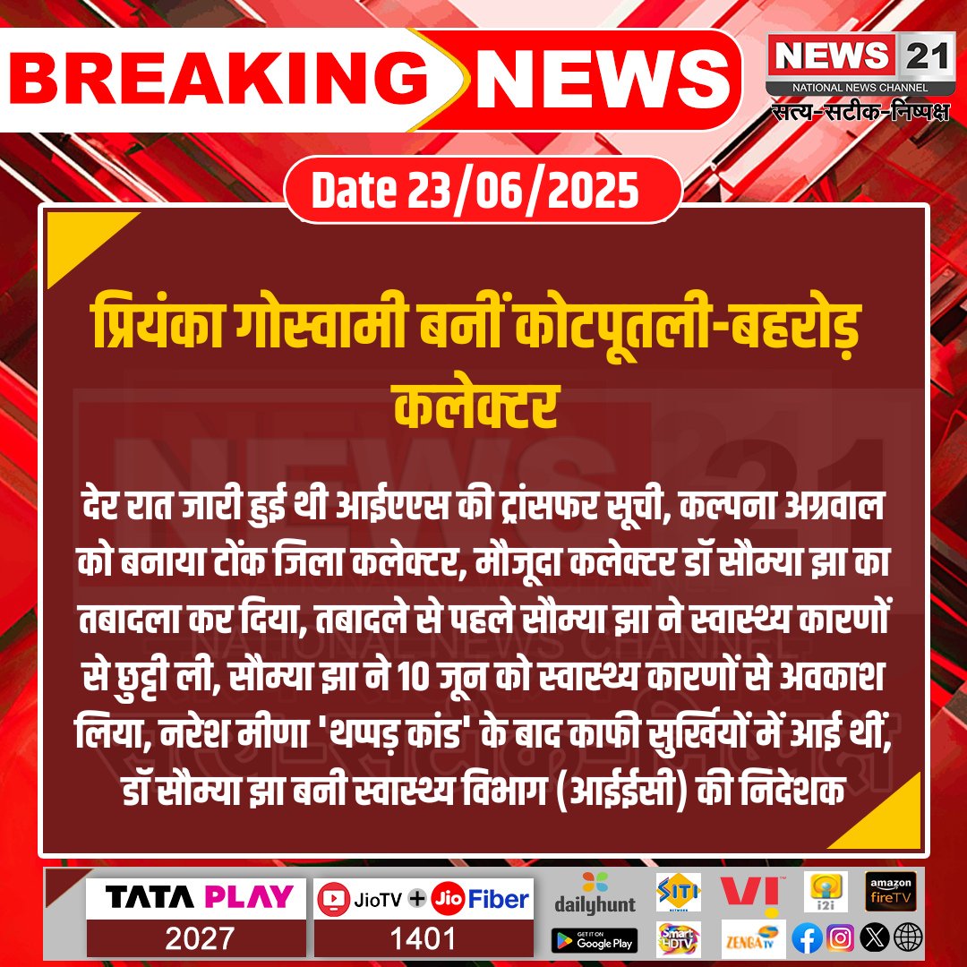 Tweet media one