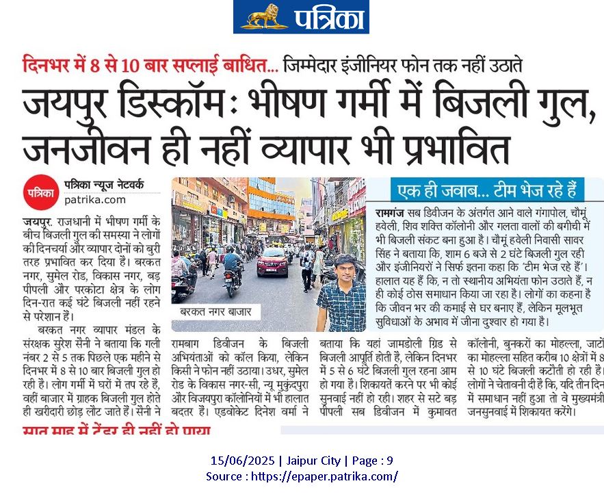 .<a href="/BhajanlalBjp/">Bhajanlal Sharma</a>