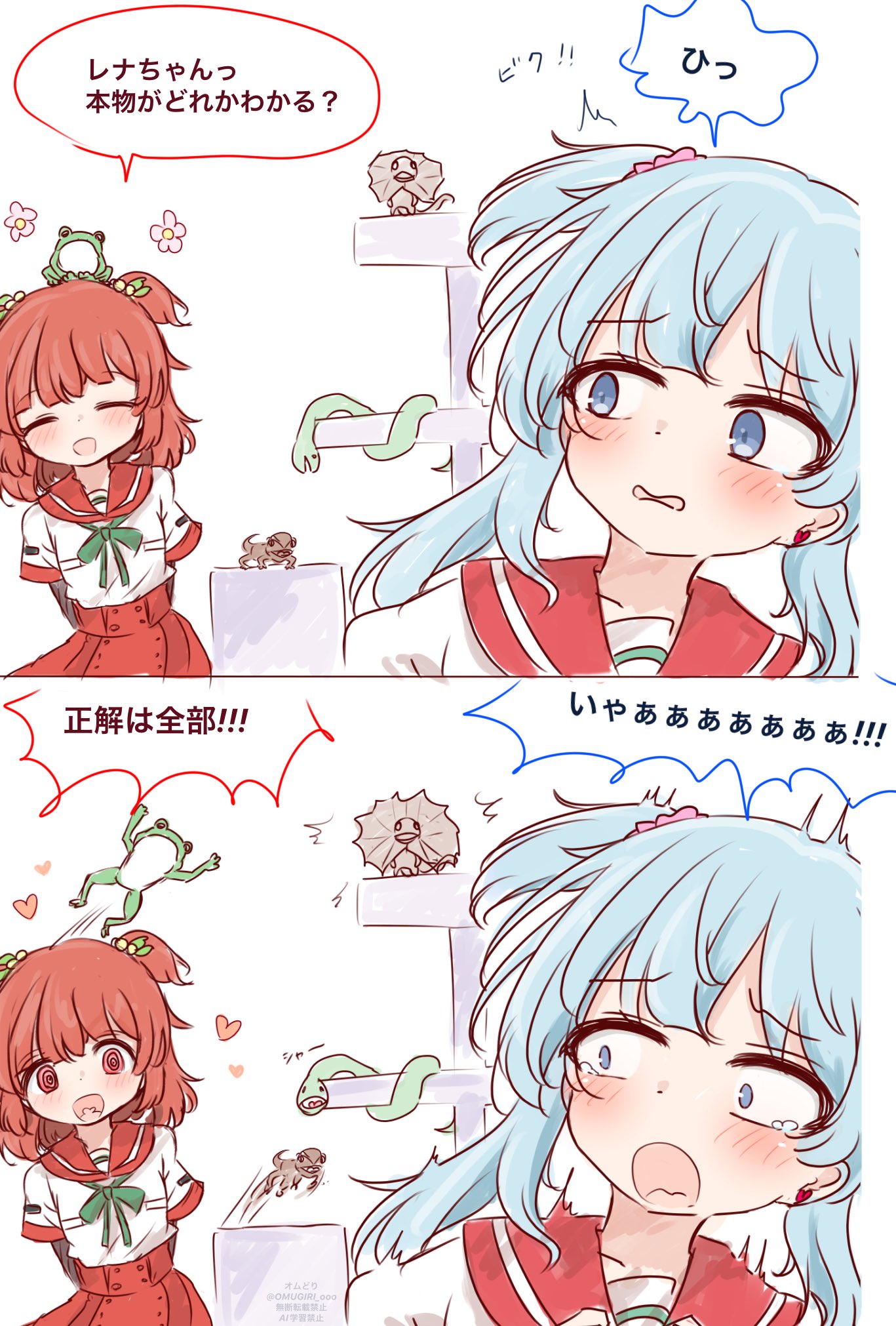 Amazon.co.jp: 泣き虫“チャチャ