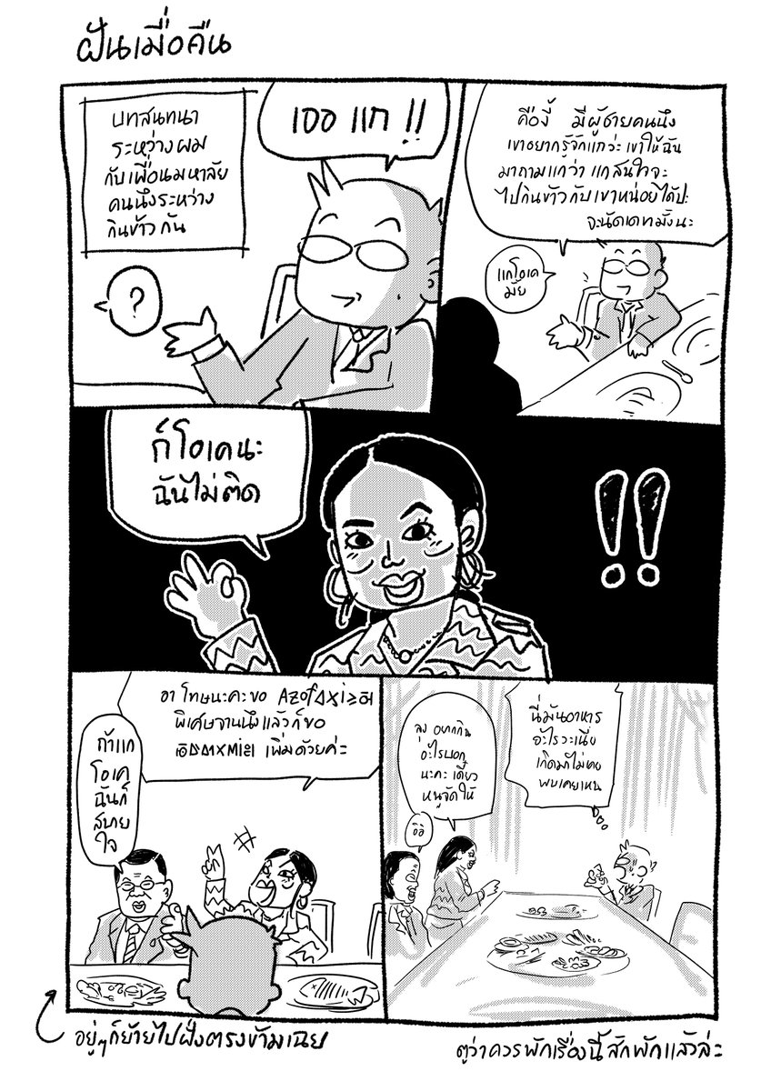 Layiji 💬 tweet media