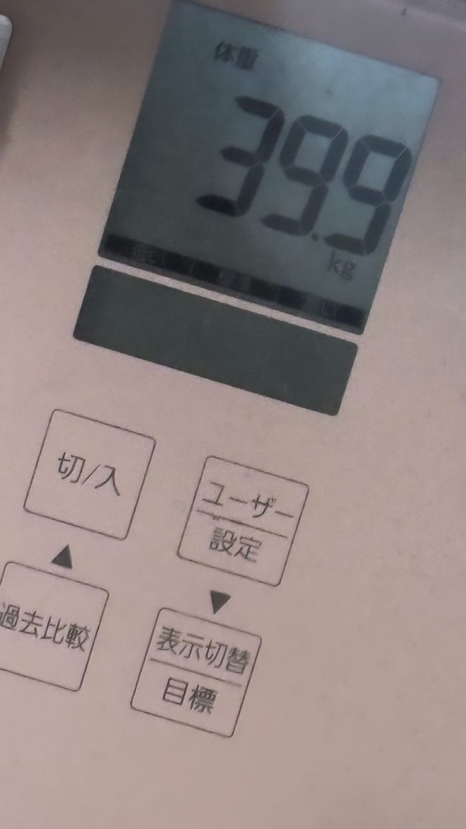 私 彼氏と喧嘩したり不安になったりすると食欲なくなってめちゃ痩せる😮‍💨