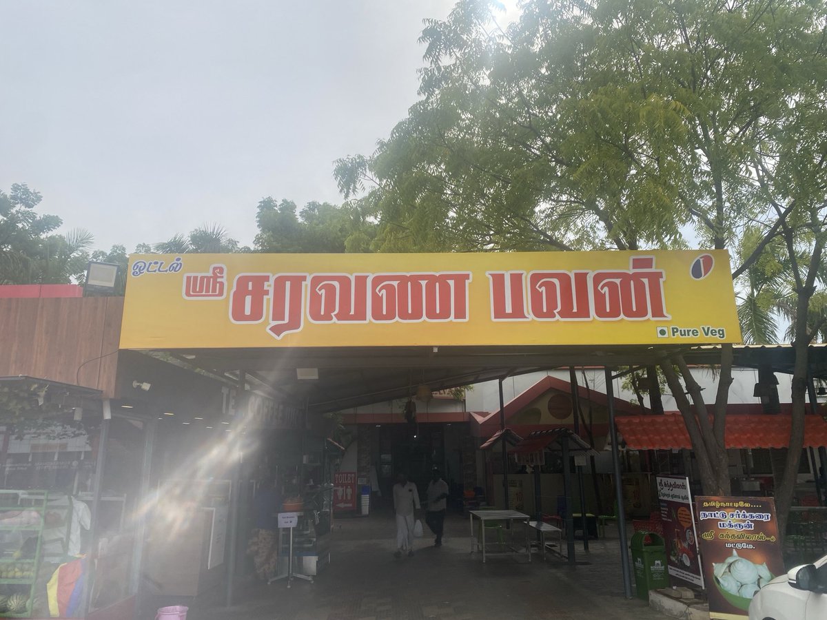 Lunch was first class with good service .
This is just after Kovilpatty while going from Madurai .
