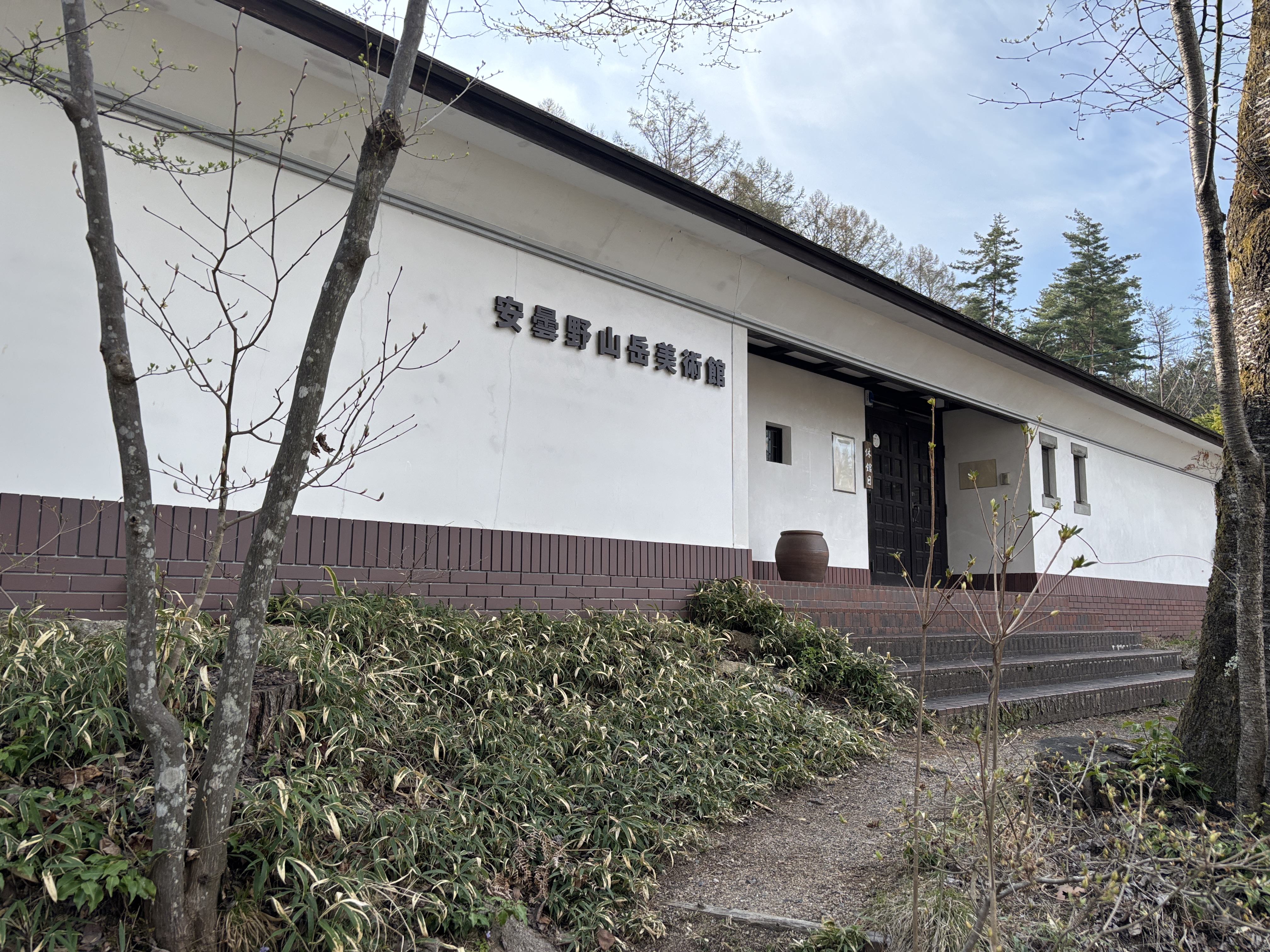 九*天様 ★山下康一 やましたこういち 紙に墨「浅間山」 04949b_4c80fa3bc02a489eb0238ee