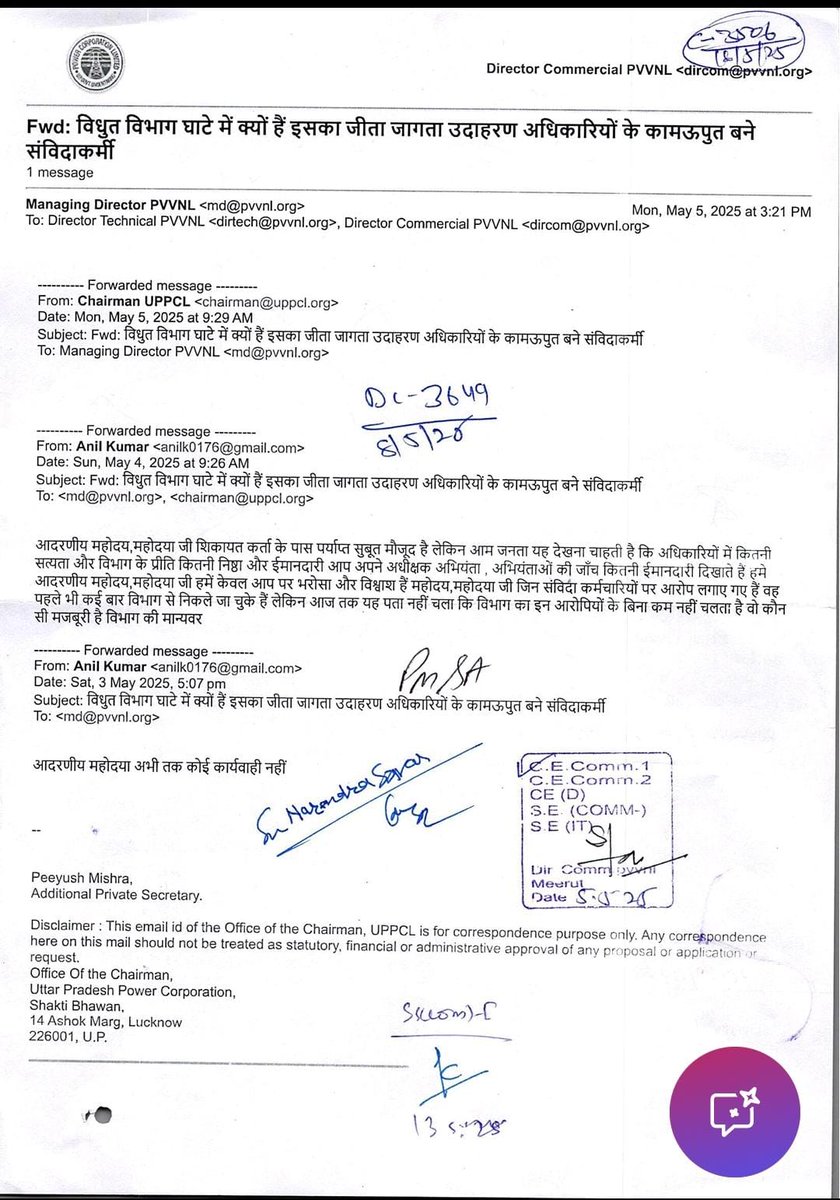 <a href="/MdPvvnl/">MD Pvvnl</a> <a href="/CMOfficeUP/">CM Office, GoUP</a> <a href="/EMofficeUP/">Energy Minister Office UP</a> <a href="/aksharmaBharat/">A K Sharma</a> <a href="/mduppcl/">MDUPPCL</a> महोदया जी अभी भी इस शिकायत पर केवल किसान पर तो fir कर दी है लेकिन जिन कर्मचारियों ने यह गैरकानूनी कार्य किया है और विभाग का नुकसान किया है उन पर अभी तक भी  कोई कार्यवाही नहीं की गई है कृपा कार्यवाही करने की कृपा करें