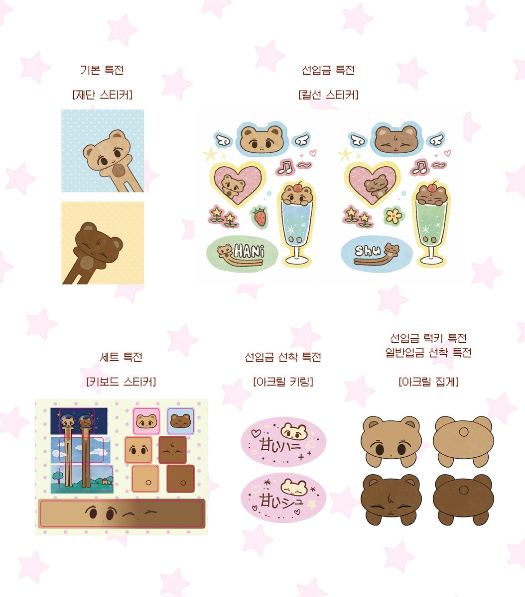sweetbear_JHHJ's tweet photo. #RT 추첨 한 분께 원하는 곰을 보내드립니다!

15CM 롱-다리 인형
ʕ 달곰한 달곰슈 ʔ 일반입금폼 𝙾𝙿𝙴𝙽

🍪 6/23(22:00) ~ 6/30(23:59)
🍪 https://t.co/HTdytby7sS

🌐 G.O → DM

#SVT #정한 #조슈아 #JEONGHAN #JOSHUA https://t.co/9DLeYwm0NO