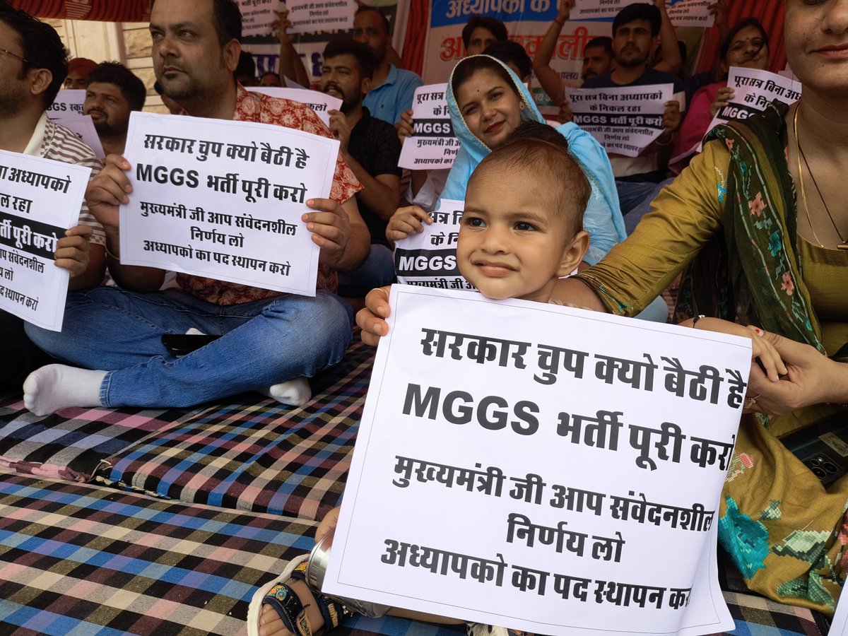#MGGS_भर्ती_पूरी_करो 
सरकार चुप्पी तोड़े ।
महिला शिक्षिकाएं अपने छोटे छोटे बच्चों के साथ मांग कर रही  है ।