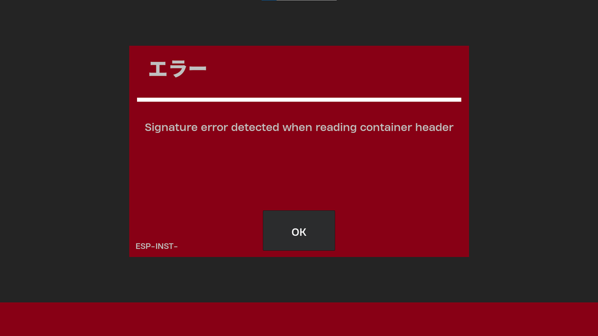 これなに？F👀