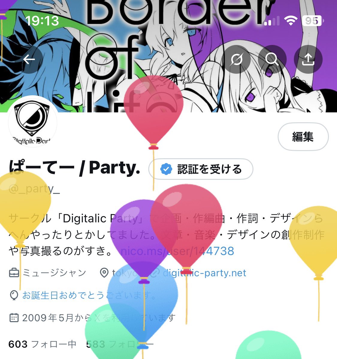 _party_'s tweet photo. ハピバでした https://t.co/VYsvFzrSeu