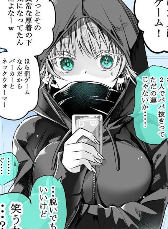 猫耳悪魔 tweet media
