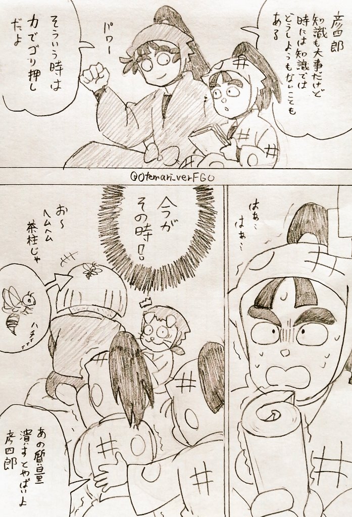 教え 