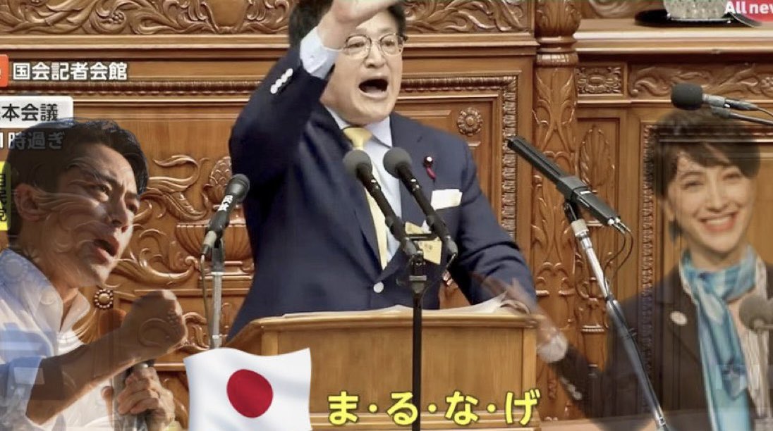 ま・る・な・げ