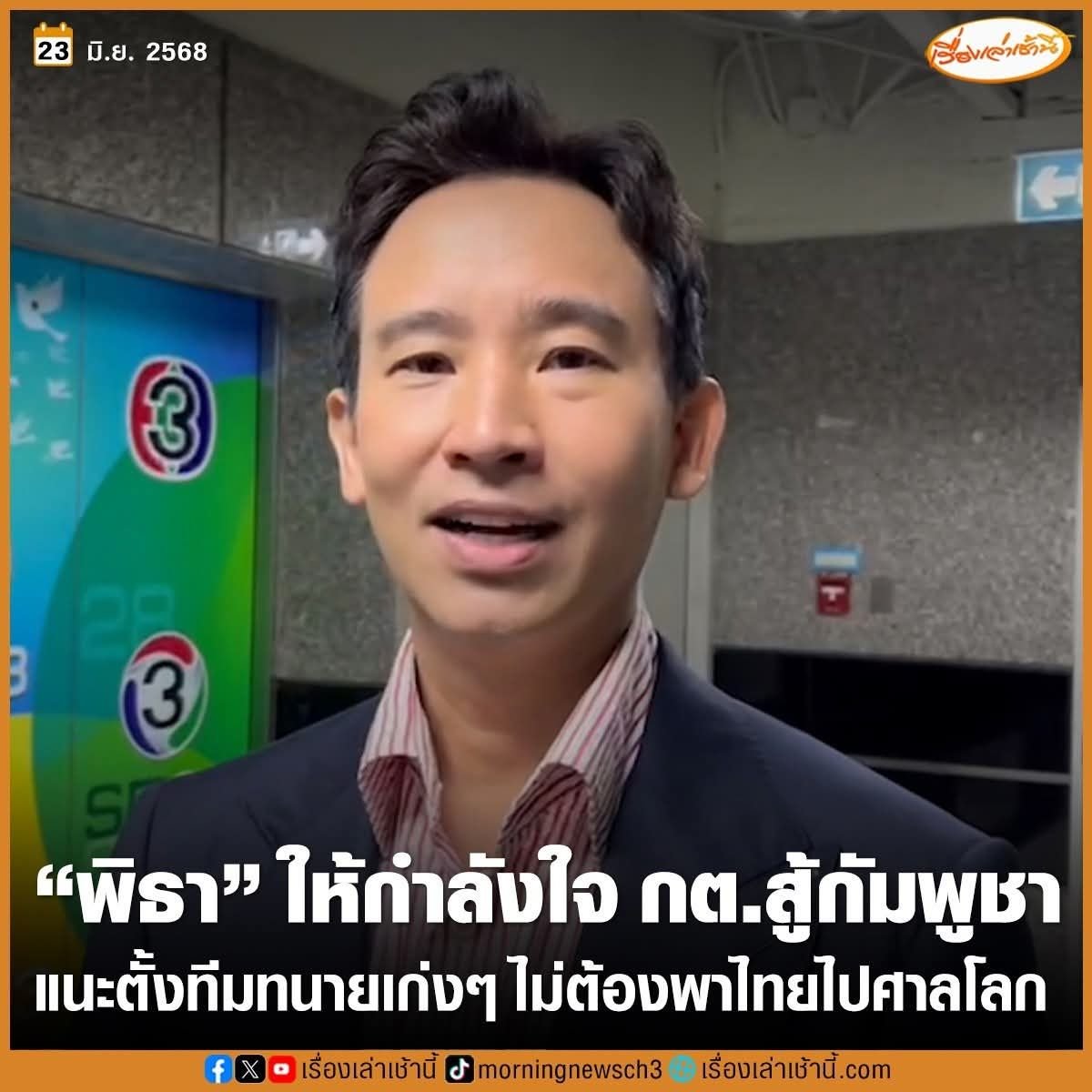 มึงงง อิหร่าน - อิสราเอล เค้าหยอกกันแล้ว บ้านมึงมี Internet ยังกบในกะลา