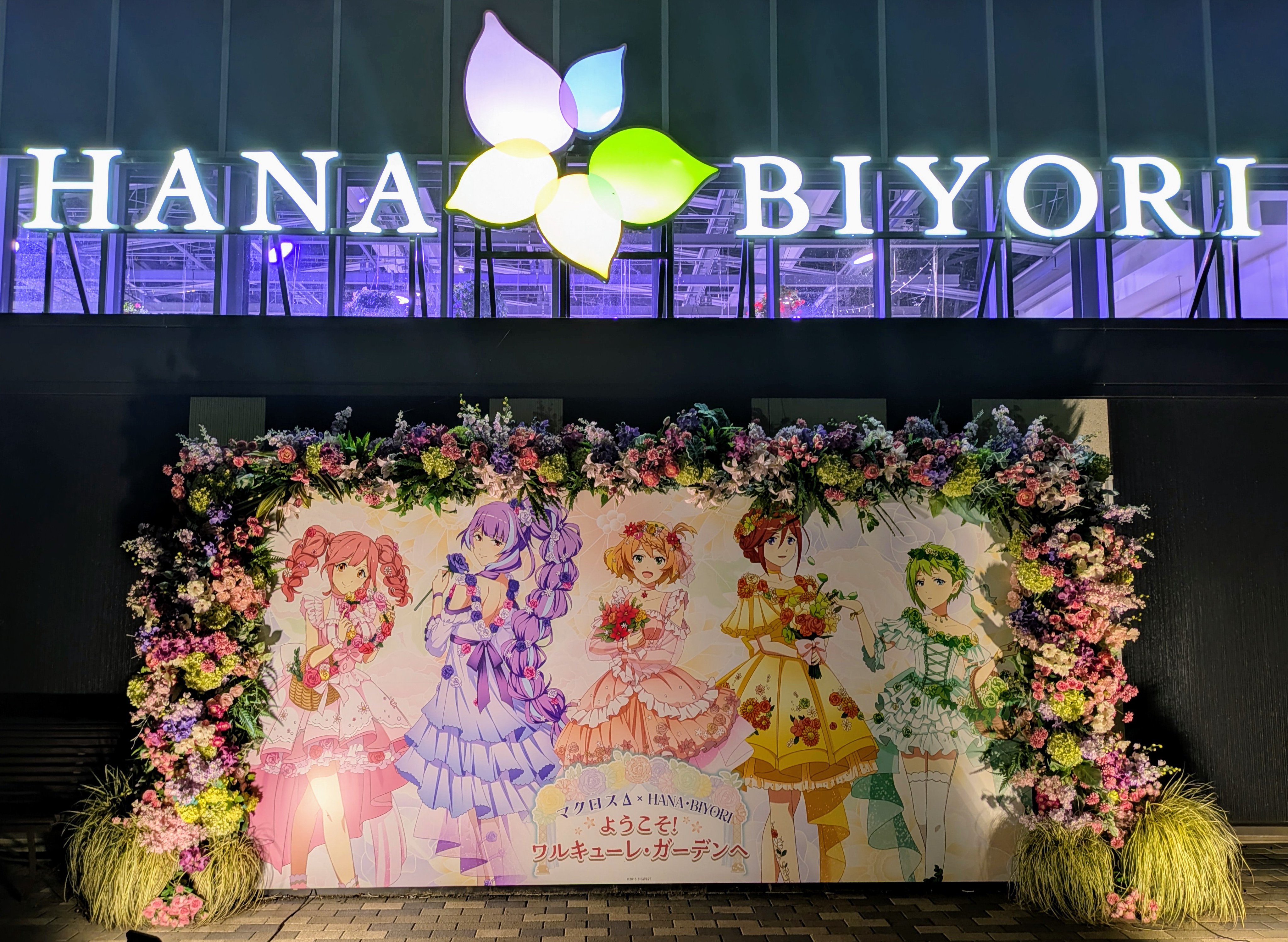 マクロスΔ』×HANA・BIYORI