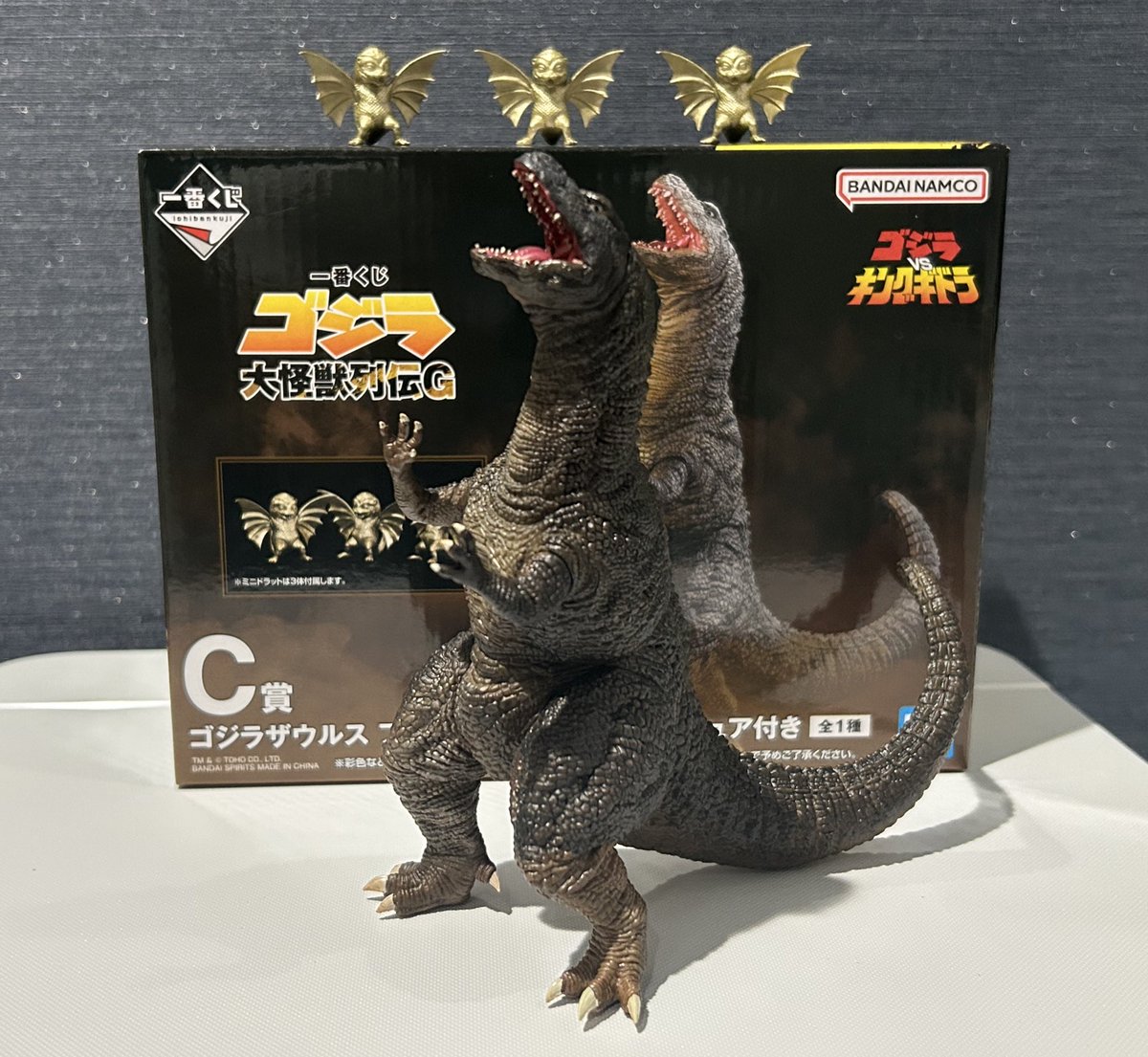 一番くじ　ゴジラ　大怪獣列伝G　B賞　モスラ・C賞　ゴジラザウルス　ミニドラット 20250621godzillac.jpg