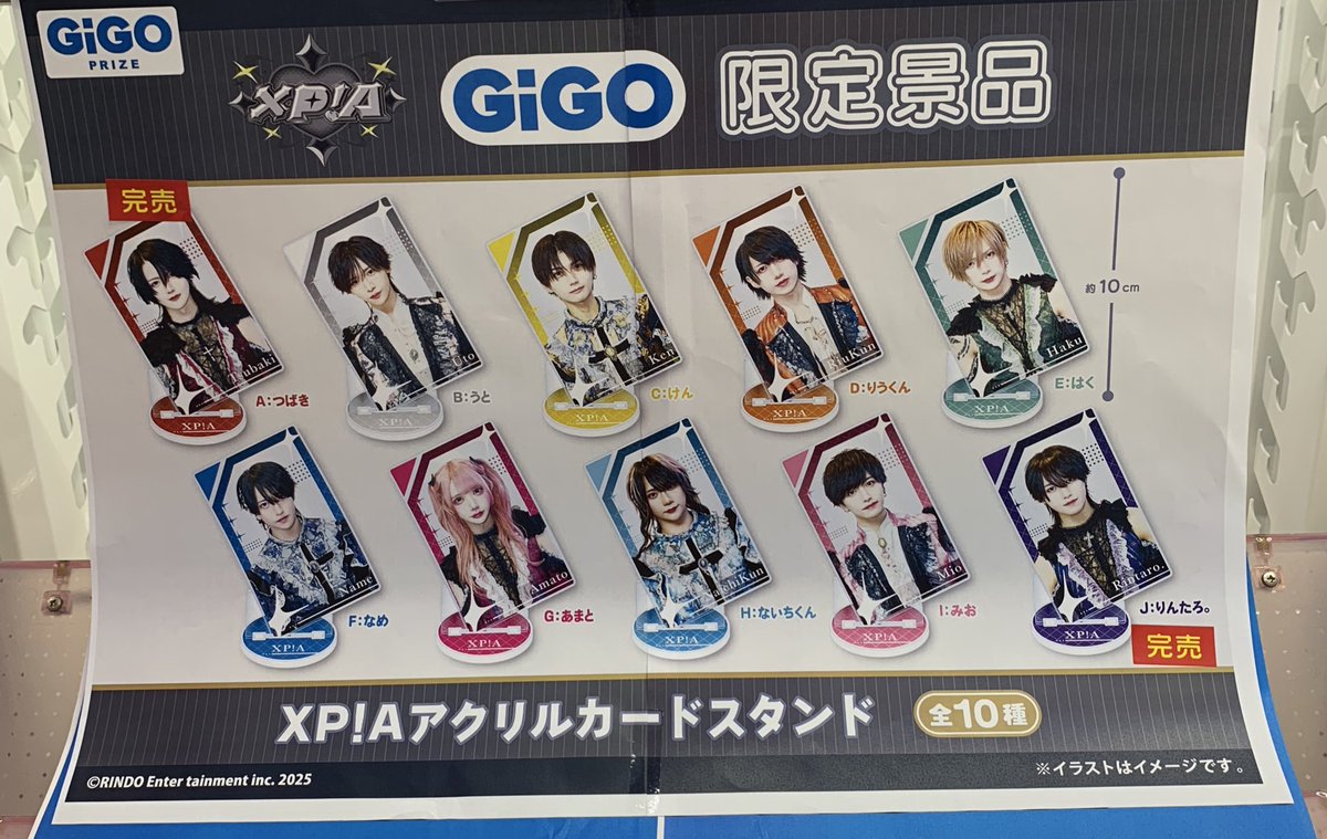 UNDER DOGアクリルカードスタンド～GiGO限定～ | オンライン