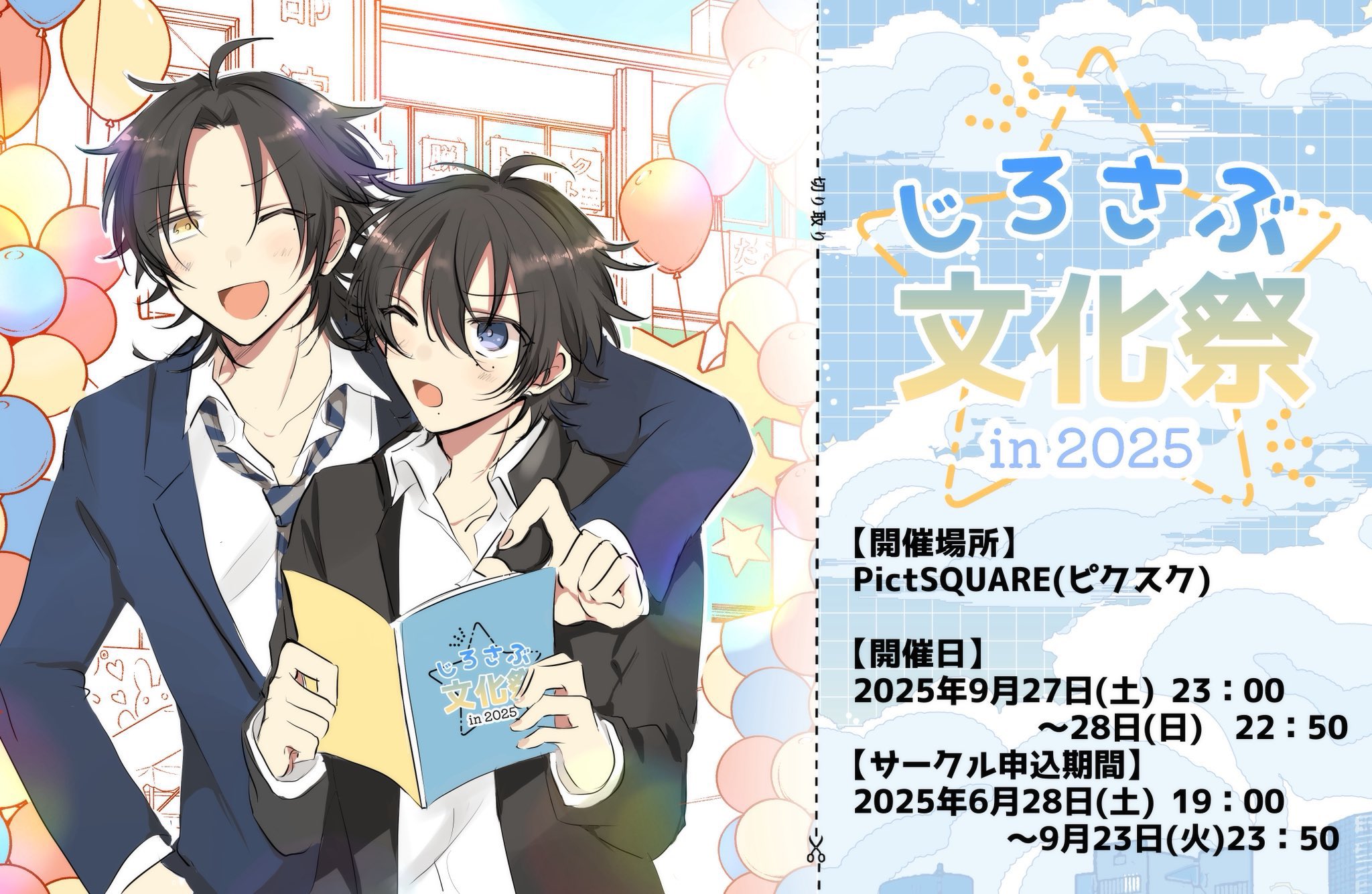 Saruwa2♡プロフ読んでね様用 歌枠】ボカロ多め🎶世界1可愛いおうた- ̗̀ ♡ ̖́-【にじさんじ