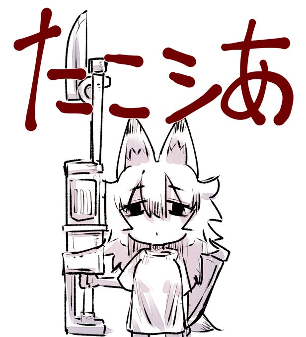 最近面白かった言葉 