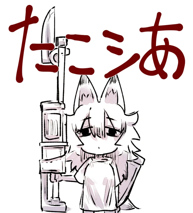 最近面白かった言葉