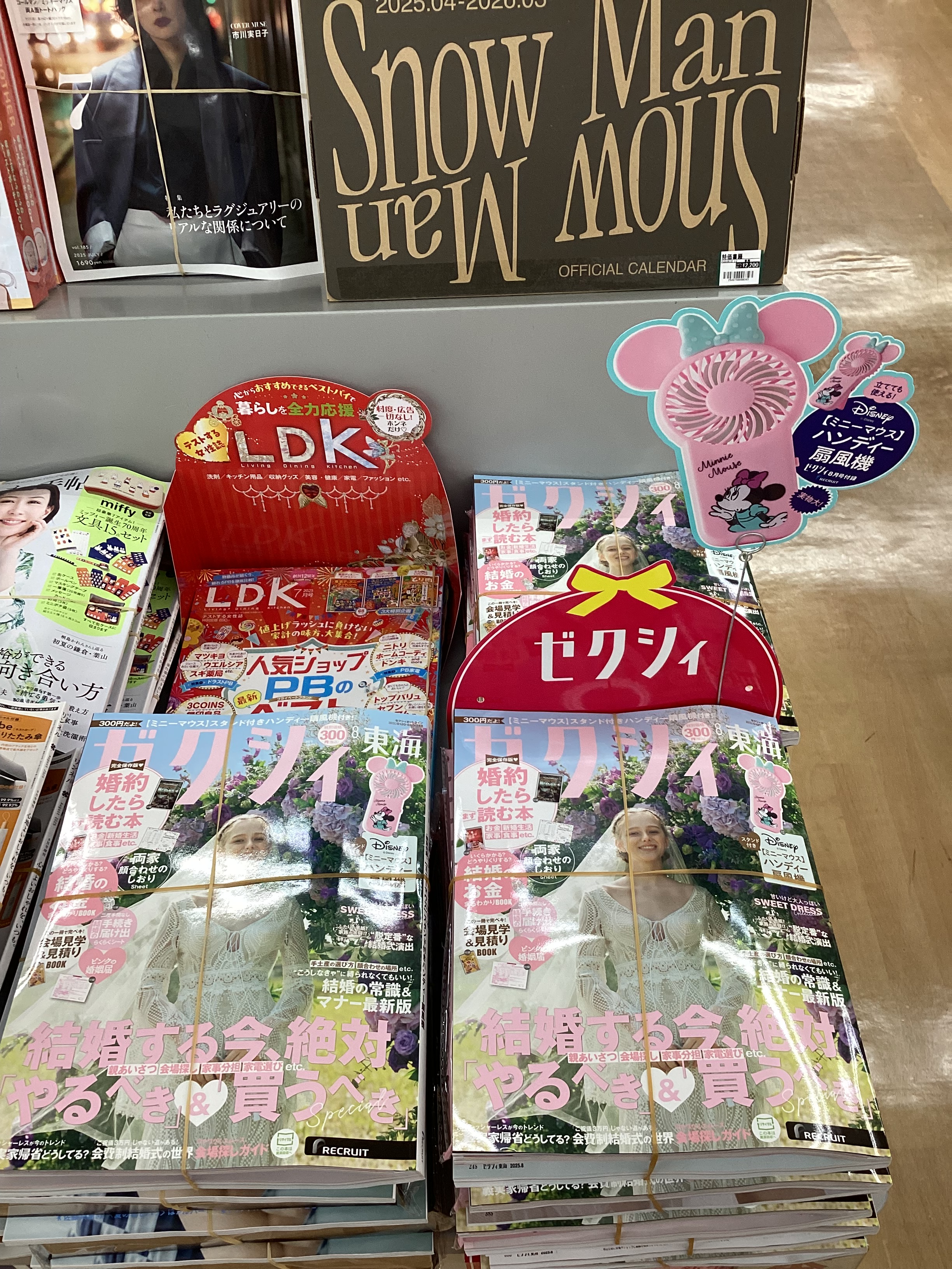 スマ本屋 三洋堂碧南店🎁雑貨売り場リニューアル！ on X