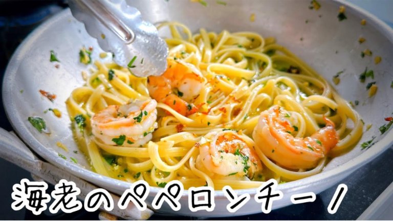 今日のレシピは【エビとズッキーニのアーリオオーリオ】🫶

ズッキーニが旬な時期ですね！✨
エビとズッキーニのコンビはイタリアでは鉄板の組み合わせ🔥
手軽に作れるごちそうレシピです👍

▼レシピが載っているアプリはこちら  yappli.plus/chef-fabio-app