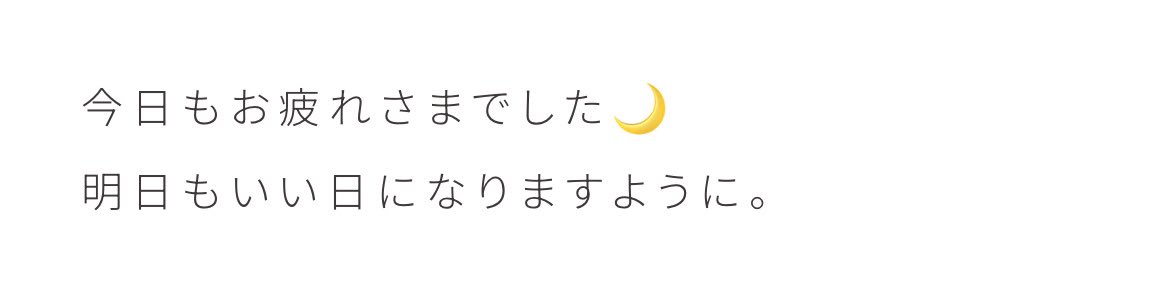 これはいいことばっかりありますように🌻に似たものを感じる🤔

First ShowcaseでもチアでAnthem Timeやってたしゆーづ推しとして応援したいな
 #山川宇衣 
 #uiblog 
 #櫻坂46四期生