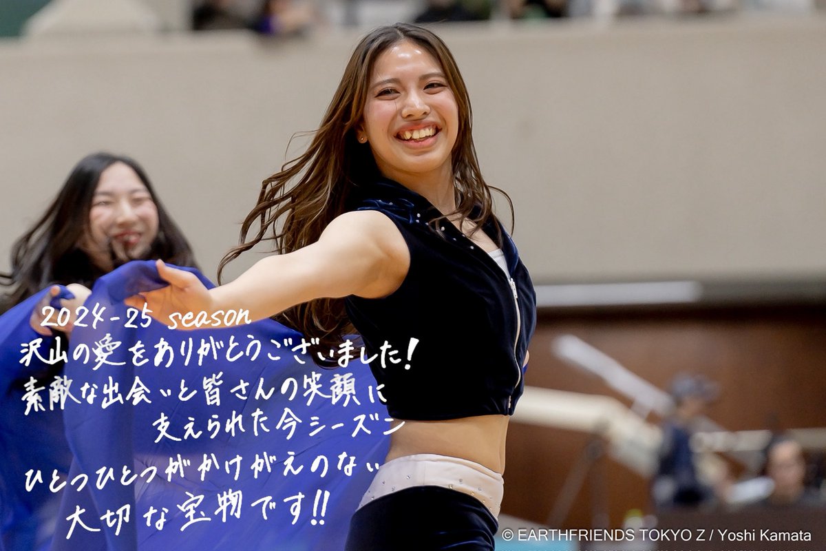 ＼𝑻𝒉𝒂𝒏𝒌 𝒚𝒐𝒖🌐✨️／

2024-25シーズンも
たくさんの応援をありがとうございました！

メンバー1人1人から
お気に入りのオフィシャルフォトに
直筆メッセージを添えて
感謝の気持ちをお届けします🌸

Zgirls next／Raimu <a href="/Raimu_Zgirls/">Raimu</a> 

#Zgirls #Zgirlsnext #アスフレ