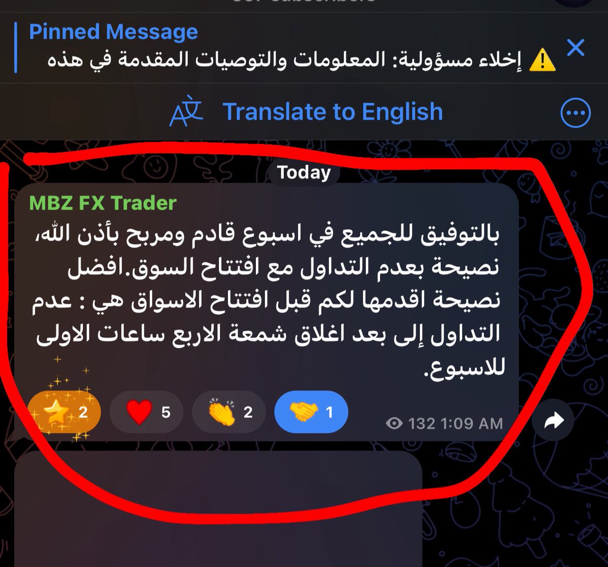 دائما ما انصح متابعيني، بعدم التداول مع افتتاح الاسواق الاسبوعية. للاسف الكثير من محللين الفلس يورطون الناس بتوصيات الهدف منها البحث عن الشهرة فقط. في ذمتكم هالناس. #تداول #الذهب #توصيات