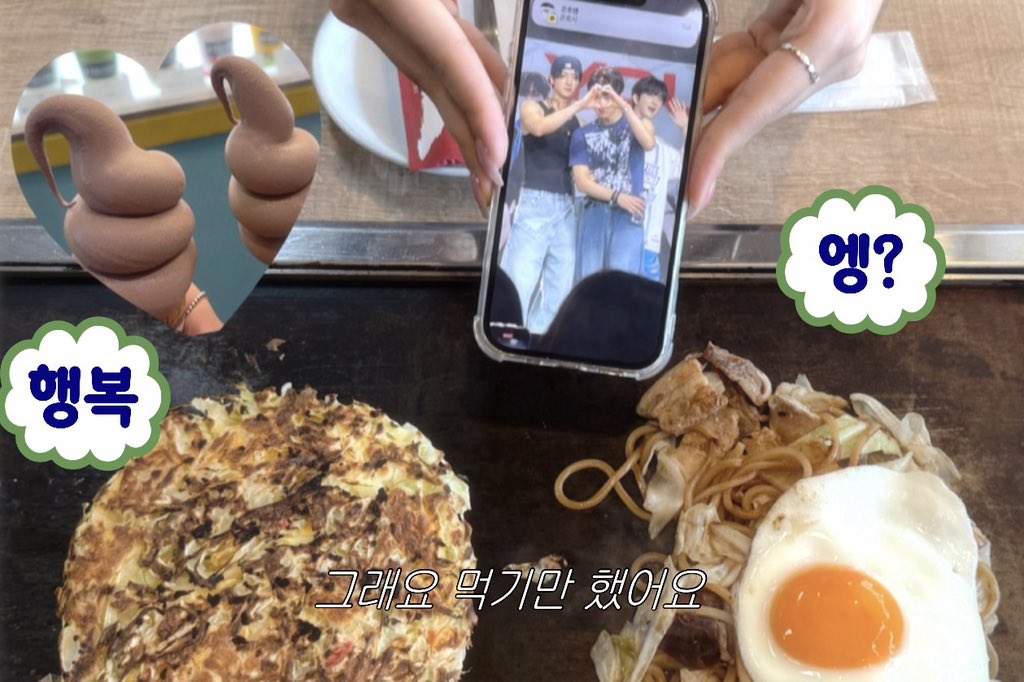 시온어깨에강아지는키우시는건가욤¿¿