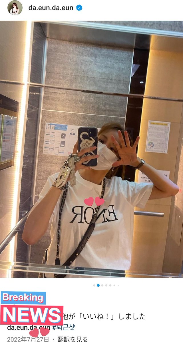たは💖💛🥰CHANELのガブリエルバッグがオソロのお二人を見てゆ🫶
22.7.30の出国時ジミンと、22.7.27のインスタダウンちゃん💖💛共有かわいいゆ🥹💖💛ダウンちゃんのイニシャルさりげなく入れるテクかゆ🥹💛🩵
#jimin #ジミン #jikook #daeun
#ソンダウン