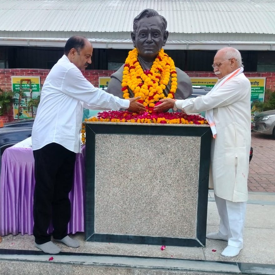 Ch_MukeshSingh's tweet photo. आज प्रदेश कार्यालय भोपाल मे जनसंघ के संस्थापक भाजपा के पितृ पुरुष श्रद्धेय डॉ श्यामा प्रसाद मुखर्जी के बलिदान दिवस पर पुष्पांजलि अर्पित कर उनको नमन किया
#ShyamaPrasadMukherjee #श्यामा_प्रसाद_मुखर्जी https://t.co/LIK1MWW8NU