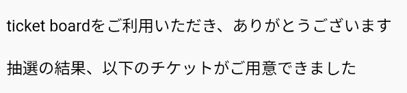 mi_mrc0510's tweet photo. 小学生の頃から大好きだった永遠の推しとついに会えることになってしまってずっと心臓バクバクしてるよ😭 https://t.co/OjeMbtHWM6