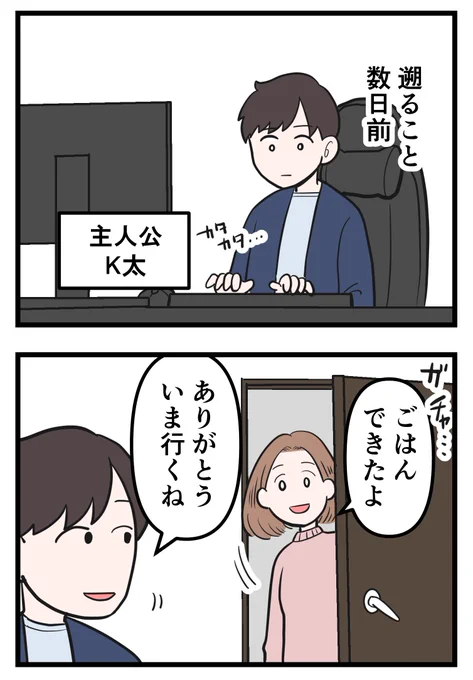 (2/7) 